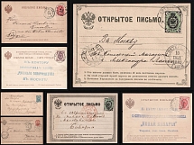 1876-1895 Russian Empire, Russia, Stock of Postal Stationery Postcards