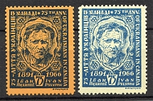 1966 Winnipeg Ukrainians in Canada Ivan Pylypiw (Only 500 Issued, MNH)