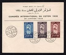1938 (26 Jan) Cairo, Egypt, Airmail, First Day Cover, 'International Cotton Congress'