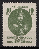 10gr Committee for the Celebration of the 250th Anniversary of the Success of Vienna, Poland, Non-Postal, Cinderella