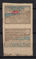 1921 Azerbaijan, Russia Civil War (Pair Tete-beche + Blue Tops of Oil Rings, Signed, CV $50)