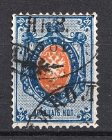1875 2k Russia (`+` instead `T`, Horizontal Watermark, Canceled)
