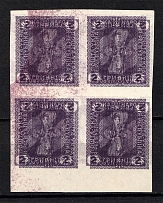 1920 2Г Ukrainian Peoples Republic, Ukraine (on Map, TWO Sides MULTIPLY Printing, Block of Four, MNH)