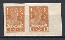 1923 RSFSR Pair 1 Rub (Imperforated)