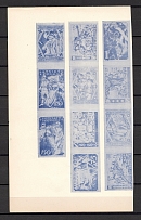 Germany Latvian Legion WWII Silk Paper Sheet (UNIQUE Project Probe,  Blue, MNH)