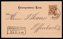 1886 (2 Jun) 1kr Austria-Hungary, Postal card from Eger to Bodenbach