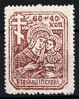 1941-42 60+40k Pskov, German Occupation of Russia, Germany (Mi. 12 b y, CV $70)
