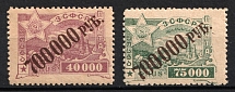 1923 Transcaucasian Socialist Soviet Republic, Russia, Civil War (Zag. 17 - 18, Full Set, CV $25)