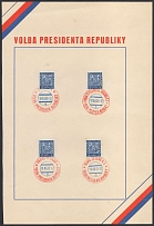 1935 (18 Dec) Czechoslovakia, 'Elections of the President of the Republic', Souvenir Sheet (Cancellations)
