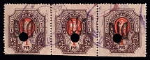1918-19 Tomashpol postmarks on Podolia 1r, Strip, Ukrainian Tridents, Ukraine