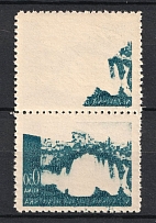 1941-42 1/2k Croatia ND, Pair (OFFSET, Print Error, MNH)
