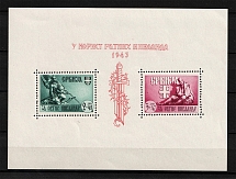 1943 Occupation of Serbia, Germany (Souvenir Sheet Mi. 4, CV $260, MNH)