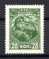 1928 USSR Red Army (Thick `C`, Print Error, CV $180)