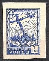 1948 Munich The Russian Nationwide Sovereign Movement (RONDD) $0.50 (MNH)
