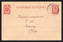 1914 (4 Aug) Voznesensk Kherson province, Russian empire (cur. Ukraine). Mute commercial postcard to Riga, Mute postmark cancellation