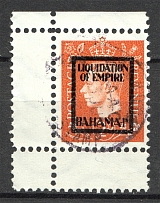 Germany Anti-British Propaganda Empire Liquidation - Bahamas 2 D (CV $150)