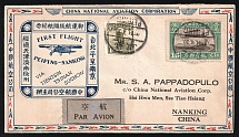 1920 China, First Flight Peiping - Nanking Airmail cover, franked by Mi. 153, 173