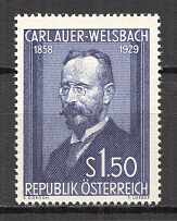 1954 Austria (CV $30, Full Set, MNH)
