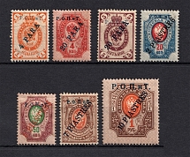 1918 ROPiT Offices in Levant, Russia (Signed, Full Set)