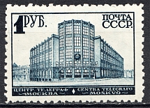 1929-32 USSR Third Definitive Set 1 Rub (Perf 10.25)