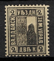 1888 2k Valday Zemstvo, Russia (Schmidt #6)