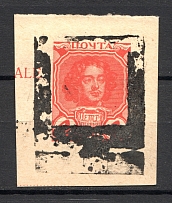 Rectangular - Mute Postmark Cancellation, Russia WWI (Mute Type #550)