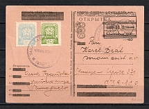1945 Carpatho-Ukraine, Postcard Camp Post Chynadiyovo with Czechoslovakia Postmark (Signed)