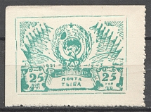 1943 Russia Tannu Tuva 25 Kop (CV $150, MNH)