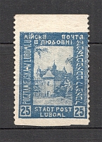 1919 Ukraine Liuboml `25` (Missed Perforation)