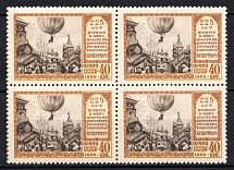 1956 40k 225th Anniversary of the First Flight of Kryakutny, Soviet Union, USSR, Russia, Block of Four (Full Set, MNH)