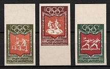 1952 Olympics in Helsinki, Ukraine, Underground Post (Imperforate, Margins, MNH)