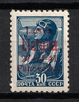 1941 30k Panevezys, Occupation of Lithuania, Germany (Mi. 8 a, Red Overprint, CV $90, MNH)