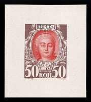 1913 50k Elizabeth Petrovna, Romanov Tercentenary, Bi-colour die proof in reddish grey and coral, printed on chalk surfaced thick paper