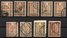 1926-29 1t Mongolia (Sc. 42, Canceled, CV $110)