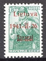 1941 Occupation of Lithuania Zarasai 15 Kop (Type III, CV $60, Signed, MNH)
