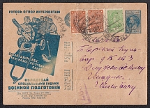 1932 3k 'Military Training', Advertising Agitational Postcard of the USSR Ministry of Communications, Russia (SC #269, CV $40, Leningrad - Moscow)