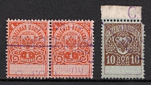 Minsk, USSR Revenue, Russia, Court Fee (Overprint People's Commissar of the SSRB)