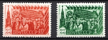 1949 32th Anniversary of the October Revolution, Soviet Union, USSR, Russia (Full Set)