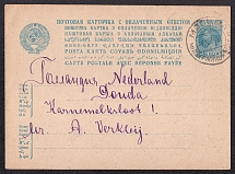 1929-37 3k Postal Stationery Postcard, USSR, Russia (Moscow - Nederland)