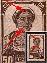 1929-32 50k Definitive Issue, Soviet Union, USSR (Dot on Forehead)