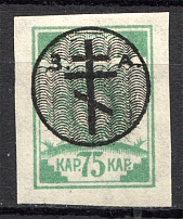 1919 Russia West Army Civil War 50 Kap (CV $75, Signed)