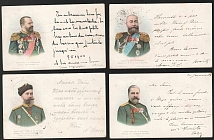 Russian Empire, Russia, Group of Personalities Postcards
