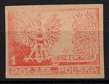 1944 `1` Poland Murnau - Offlag VIIA Poczta Obozowa