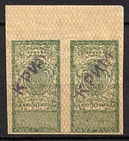 1918 50sh 'Crimea' Revenue Stamps Duty, Ukraine, Pair (MNH)