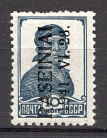 1941 Germany Occupation of Lithuania Raseiniai 10 Kop (CV $20, Type III, MNH)