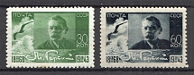 1943 USSR 75th Anniversary of the Birth of Maxim Gorki (Full Set)
