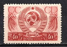 1937 The 20th Anniversary of the October Revolution, Soviet Union USSR (Full Set)