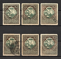 1914 Russia Charity Issue (Canceled)