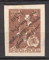 1921 Russia Georgia Civil War 2 Rub (Without `Rub`, Print Error)