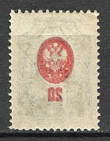 1922 RSFSR 5 Rub (Offset of Center, Abklyach, Print Error)